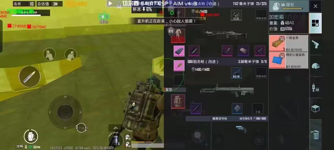 使用和平精英辅助有什么好处吗？