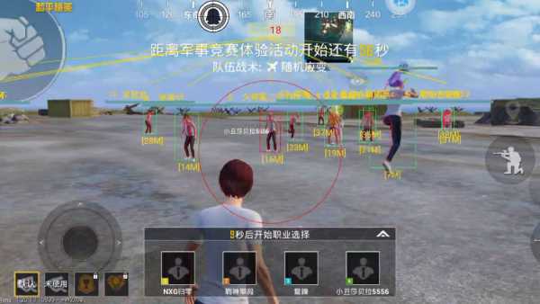 和平精英外挂《番茄》全网唯一独家裸奔内置防封的科技