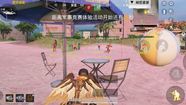 和平精英「EGM」辅助