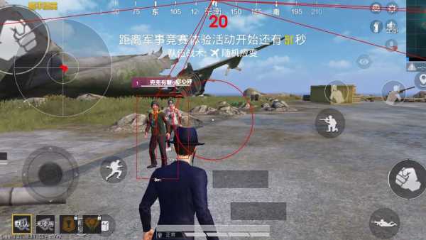 和平精英「EGM」辅助