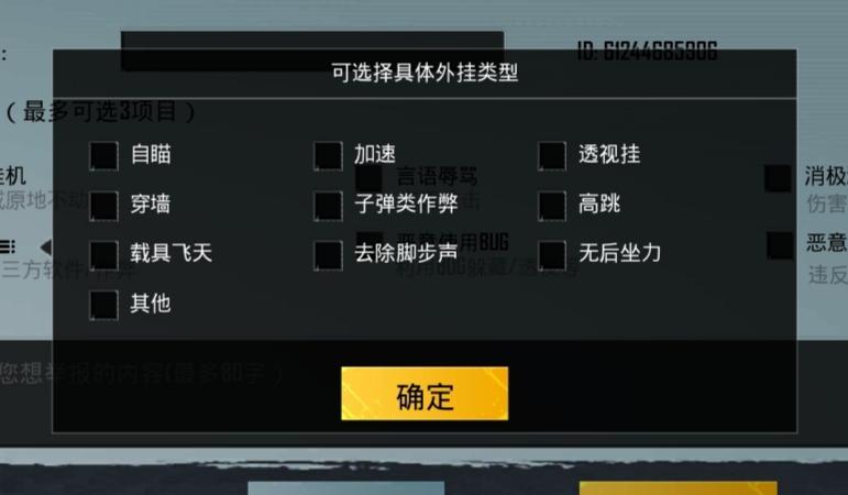 和平精英辅助【恶魔之眼直装V3.0】透视绘制 骨骼显示 物资显示 雷达预警 触摸自瞄 开火自瞄 开镜自瞄