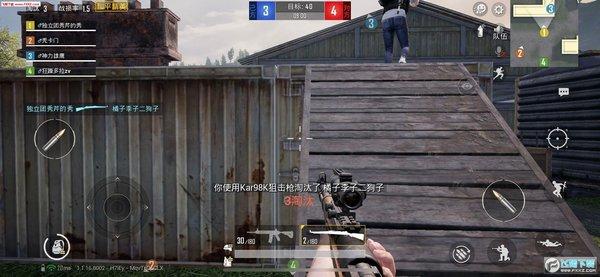 和平精英辅助【巡查员直装V1.0】人物透视 雷达预警 全车美化 枪械美化 人物加速