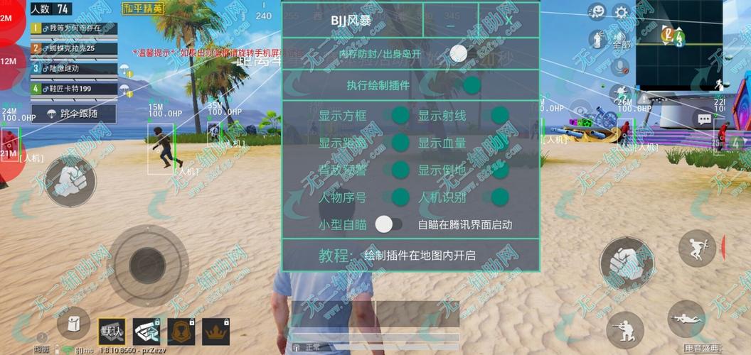 和平精英辅助《神兵》全新版本稳定奔放！