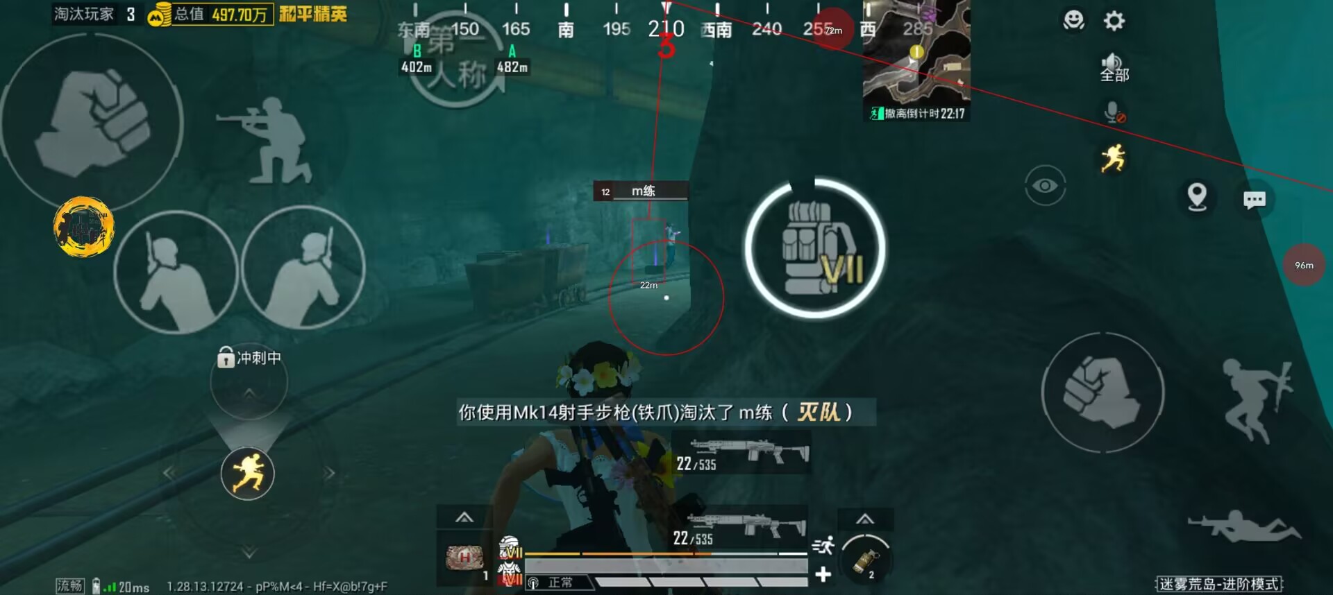 维持游戏健康:和平精英开发团队如何与社区合