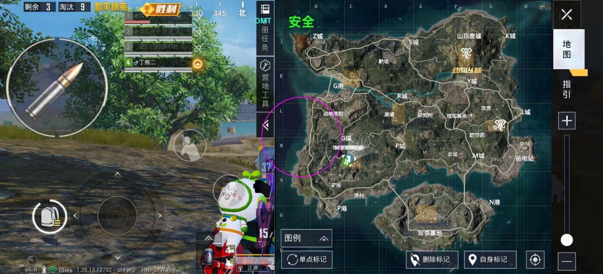 开和平精英辅助如何不封号？