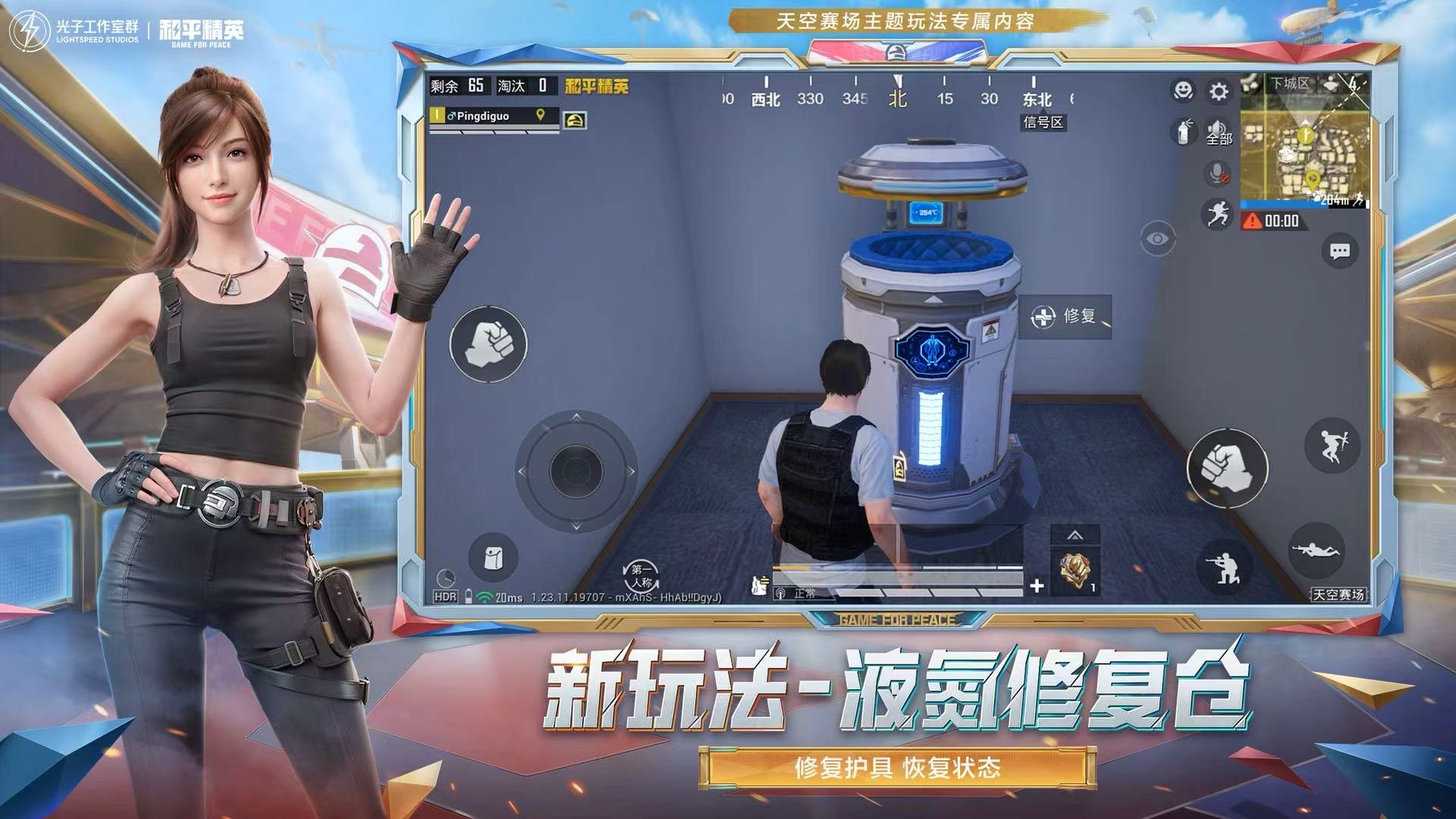 探索和平精英辅助工具背后的技术奥秘
