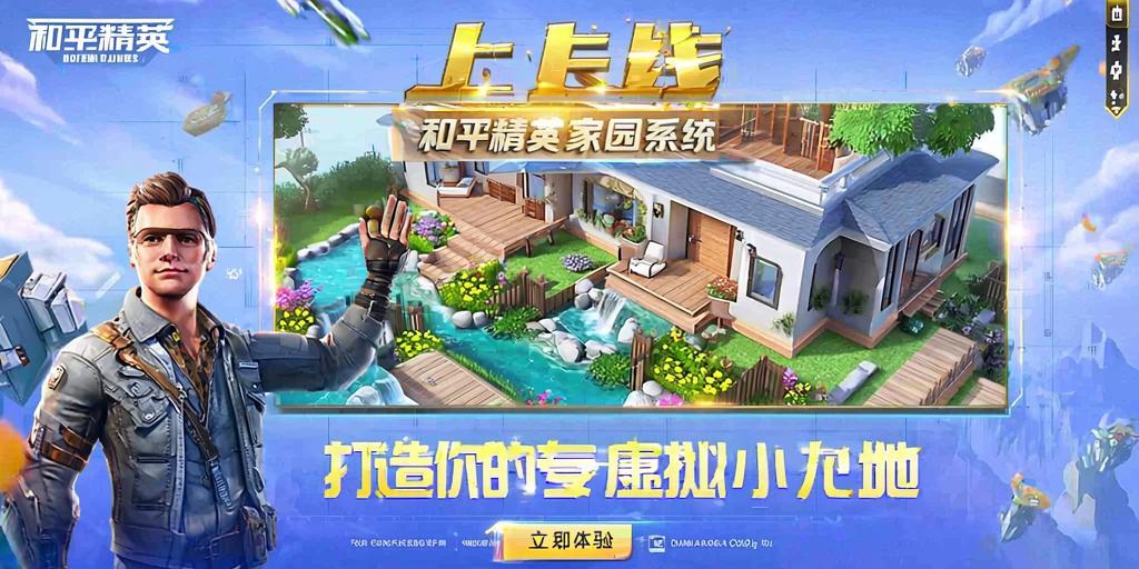 和平精英辅助【印度哥一体直装】✅稳定防封✅地铁逃生模式✅经典模式✅人物透视✅锁头自瞄✅盒子物资显示✅方框天线雷达